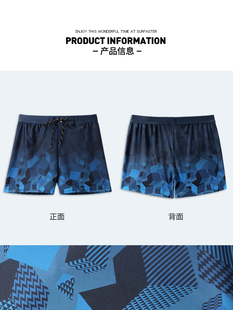 ✅ Men's Swimming Trunks Anti-Embarrassment Men's Swimming Trunks Boxer 2025 New Set Quick-Drying Large Size Professional Hot Spring Swimwear
