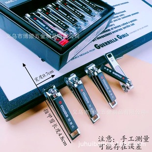 Omeida 3003-4 nail clippers carry small size flat stainless steel nail clippers