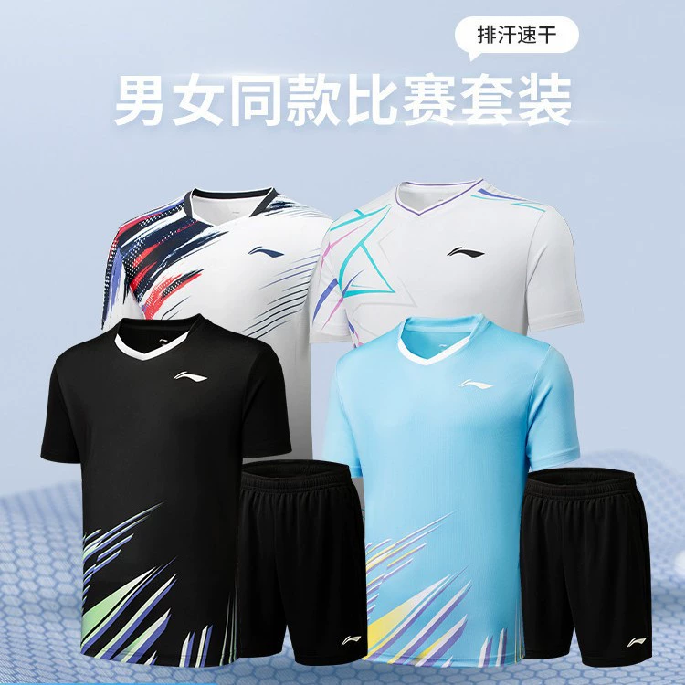 Униформа Li Ning для бадминтона, набор быстрого высыхания для мужчин и женщин, комбинезон, брюки