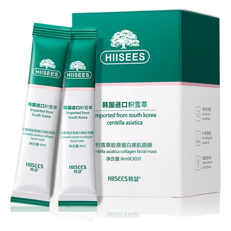 Hansel Centella Asiaticosa Collagen Skin Beauty Mask 30 Boxed Hydrating and Moisturizing Gentle and Refreshing Oil Control Cleansing