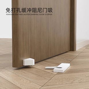 Ahandle buffer damping door suction hole-free hydraulic door top door resistance room door wooden door rear anti-collision door ground suction