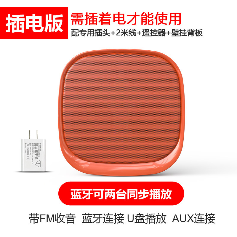 2022新型店舗壁掛け式bluetoothオーディオ超薄型usbメモリ商用壁スピーカー工場の代理|undefined