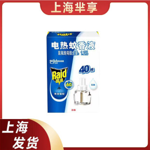 Radar electric mosquito-repellent liquid 40 nights without fragrance refill