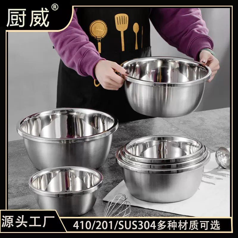 工厂直销304不锈钢盆加厚圆形家用汤盆打蛋盆面盆食品级调料缸