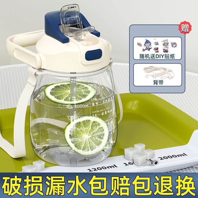 大容量水杯食品级双饮大肚杯女生水壶大杯子速卖通一件代发|undefined