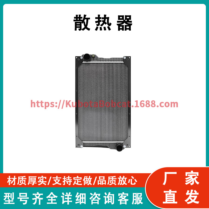 AT334100 散热器适合 John Deere 44J 44JR 444K