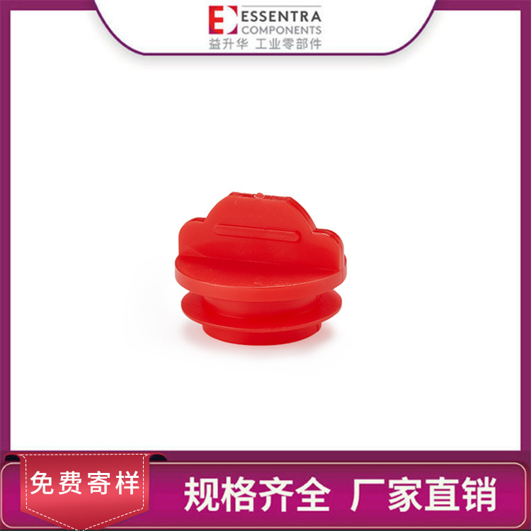 ESSENTRA益升华 适用于公制/BSP/UNF螺纹 厂家直供SR 1008 扣合塞