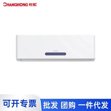 �m���L��ZDHQW1+R1��1ƥ��һ����Ч1.5ƥ׃�l��ů�ڒ�ʽ���{��C