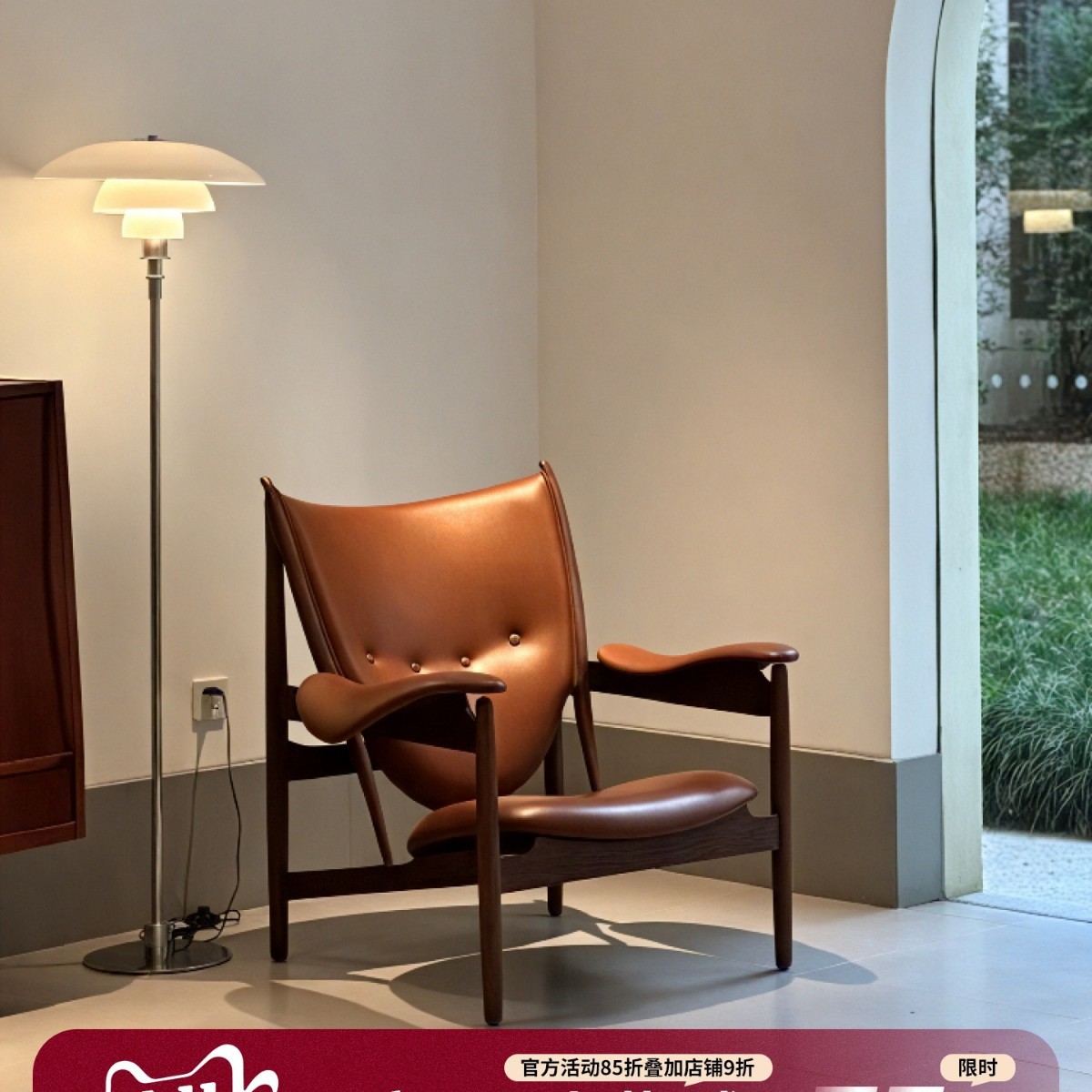 Purple Leaf Chief Chair Designer Sofa Chair Mid-Autumn Style Retro Original Single Chair Solid Wood Single Living Room Leisure Chair