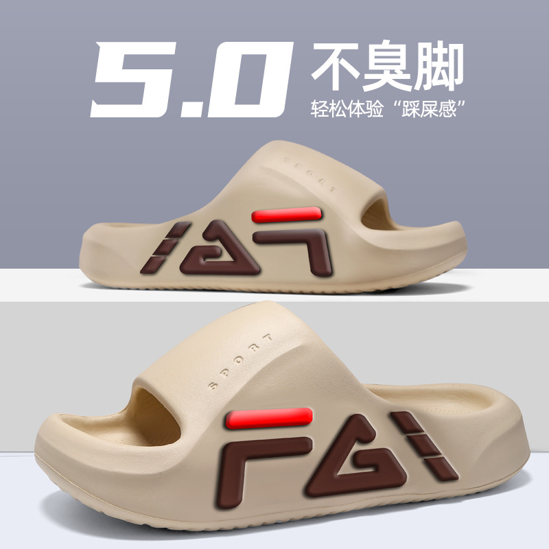 2024 zapatillas de hombre de verano interior ligero pedazo de mierda no olor a los pies se puede usar fuera anti-deslizante zapatillas deportivas de baloncesto