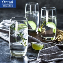 简约Ocean艾弗利玻璃杯茶杯 酒店透明耐热水杯果汁杯 莫吉托酒杯