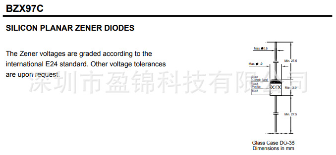 BZX97C2V4-BZX97C51 稳压二极管 2.4V-51V 500mW DO-35 现货库存