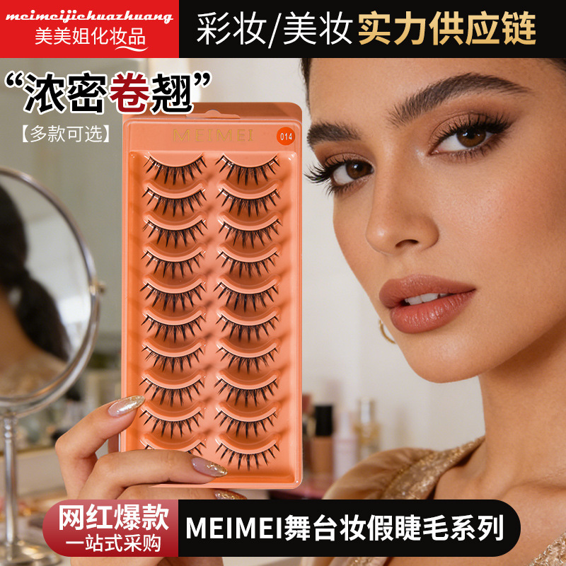 Stage Makeup False Eyelashes, Imitation Makeup, Big-Eyed Barbie Cluster Eyelashes, Cross-Styled Stage Long Eyelashes, Natural False Eyelashes Stage Makeup False Eyelashes, Imitation Makeup, Big-Eyed Barbie Cluster Eyelashes, Cross-Styled Stage Long Eyelashes, Natural False Eyelashes