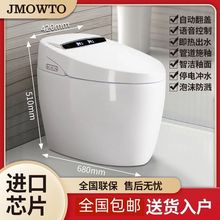 品牌厂家直销新款智能马桶家用即热双水路全自动一体式虹吸批发
