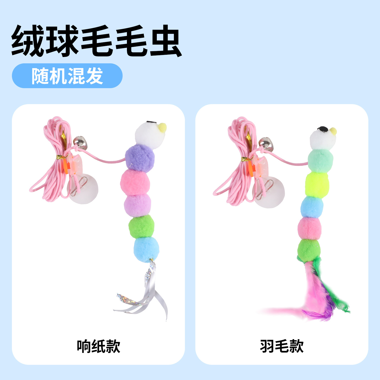 애벌레 (울림지/날개 랜덤)