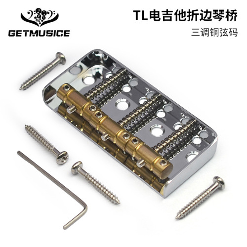 TL electric guitar fixed bridge 3-tuned bridge short bridge copper string code electric guitar tailpiece guitar accessories