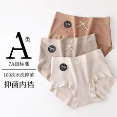 ねじ山綿7a抗菌皮膚無痕裸感高弾下着女性通気快適女性三角ズボンシルク底股