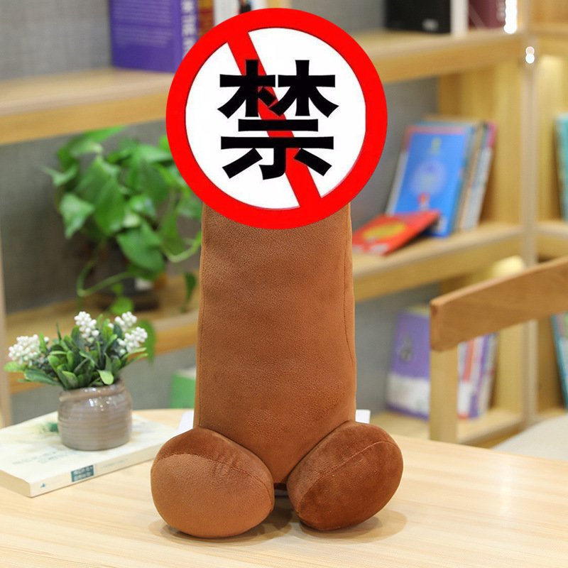 日本の祈りの長いペニス枕ぬいぐるみ面白い砂の彫刻ギフトボーイフレンド長い脚ベッド人形|undefined