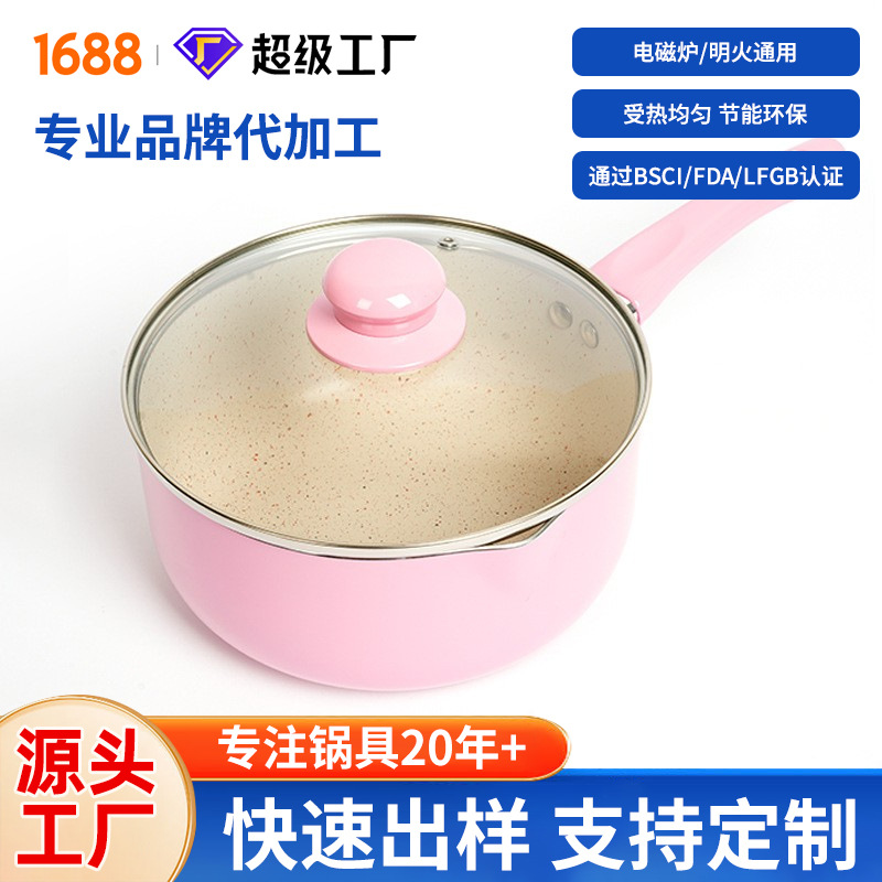 Cross-Border Maifan Stone Milk Pot, Non-Stick Pot, Baby Food Pot, Instant Noodle Pot, Frying and Cooking All-In-One Small Milk Pot, Wholesale from Manufacturer