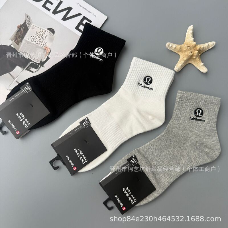 New Lulu Lu Spring and Autumn Men's Embroidered Black and White Gray Solid Color All-Season Cotton Sweat-Absorbent Breathable Sports Socks Casual Socks