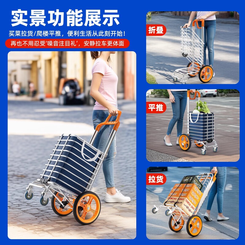Jieanxi 食料品ショッピングトロリー、家庭用特大ホイールショッピングカート、階段昇降トロリー、折りたたみ式、軽量、高齢者向けのポータブル手押し車|undefined