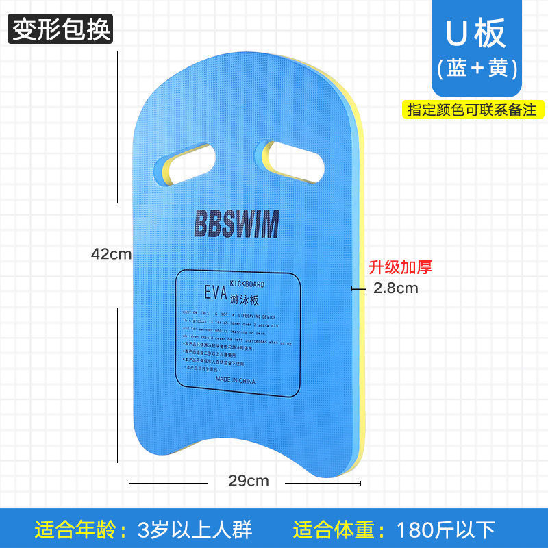 ↑ azul - placa u engrosada - Lista de compras obligatorias