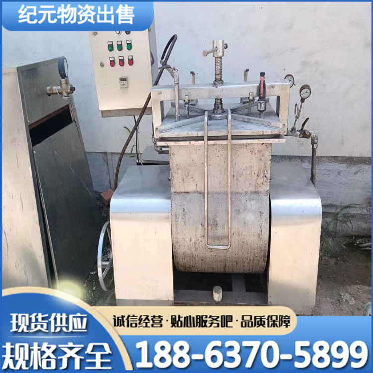 二手200升蒸练机 不锈钢300升蒸炼机芋圆蒸炼机糕团蒸炼机
