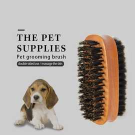 1个 图片色 木质+猪鬃毛 宠物双面清洁刷 梳毛美容工具  产品尺寸