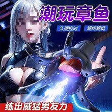 SM震動按摩成人用飛機杯性玩具電動半男包裹用品訓練器情趣