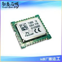 TCM300U TCM300C EnOcean��Ƶģ���շ���ģ�� ��Ӧ