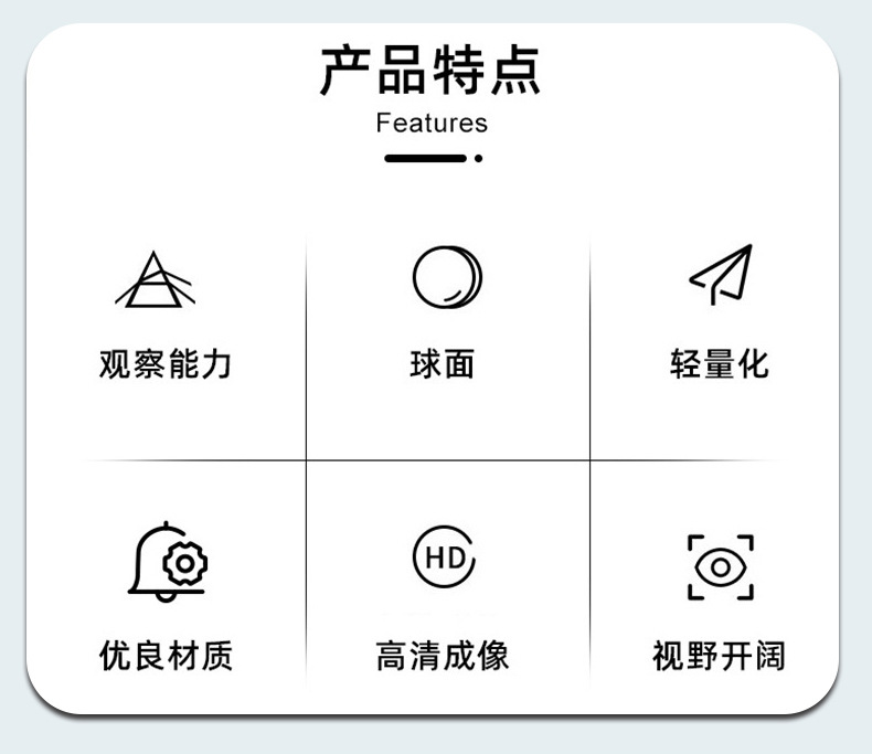透明放大镜详情_02.jpg