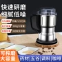 定制研磨厨房咖啡豆打粉机
