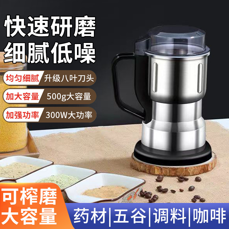 Customized Powder Grinder for Grinding Grains and Medicinal Materials, Crushing Machine for Kitchen Cooking, Food Preparation Cup, Coffee Bean Grinder Customized Powder Grinder for Grinding Grains and Medicinal Materials, Crushing Machine for Kitchen Cooking, Food Preparation Cup, Coffee Bean Grinder