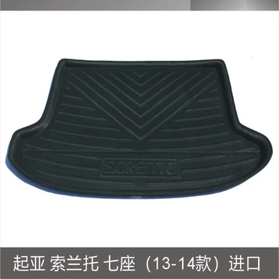 Ba Rui Jiale Trunk Mat, Trunk Mat - kia-solando-seven-seats-13-14-models-imported-black
