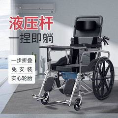 高齢者用トイレ付き手押し車椅子、折りたたみ式、軽量、完全横たわる手動高齢者用車椅子、リハビリチェア 2025