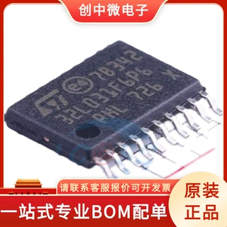 STM32L031F6P6  集成电路 电源ic  封装 TSSOP-20 原装