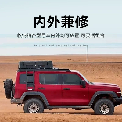 Car Storage Box Tool Box – Roof box