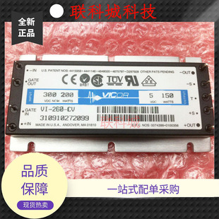 VI-260-CV VICOR  V1-263-CU CV IU�Դģ�K DC-DC 300V�D5V 150W