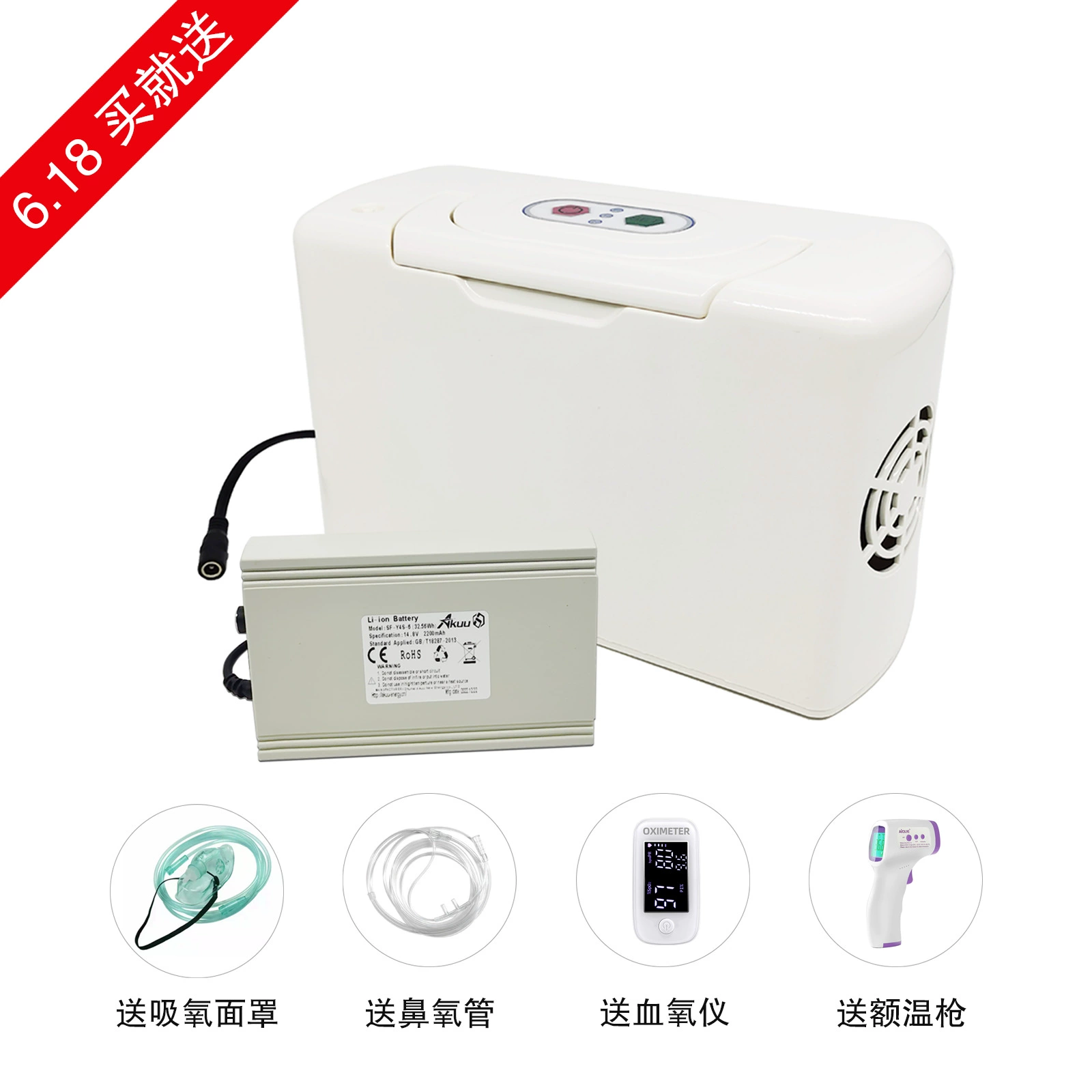 Трансграничный источник 3 литра бытовой кислородный генератор кислородный всаситель портативный 3l домашний старик кислородный вентилятор завод