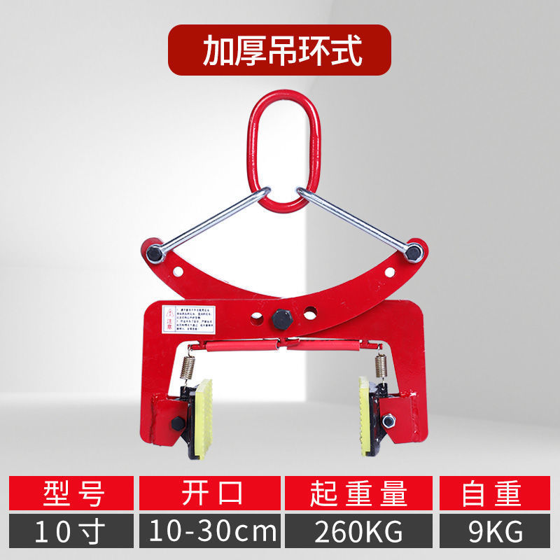 리프팅 링 유형 10inch 개구부 10-30cm