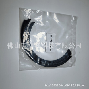 33-1642 331642 331-642 Isuzu 2.2Di/D201 Thermo King Smx/Sb Rear Oil Pan Gasket