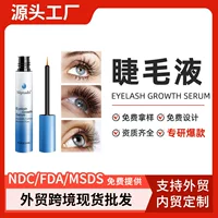 Оптовая продажа трансграничная внешняя торговля тушь Eyelash serum толстый тонкий длинный завиток натуральный прозрачный фундат