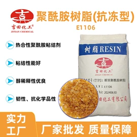 其他合成树脂;丙烯酸树脂;环氧树脂