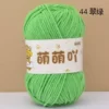 44 green green