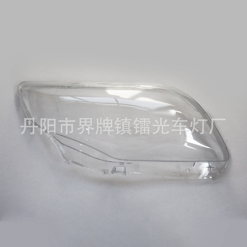 Suitable for 07-10 Toyota Corolla Axio High-End Headlight Cover, Axio Lamp Housing and Lamp Surface
