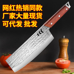 Factory for multifunctional sharp household slicing knife stainless steel safflower pear wooden handle making kitchen knife