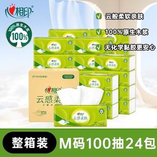 ����ӡ�鼈노�100��24��M�a�����ϴĘ�����l���]��ͥ�bDT18100