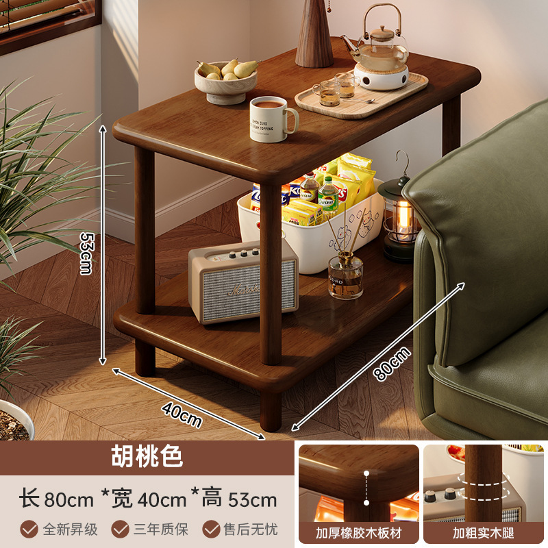 [올 원목 - 두꺼운 고무나무] 월넛색상 80*40*53CM 조립