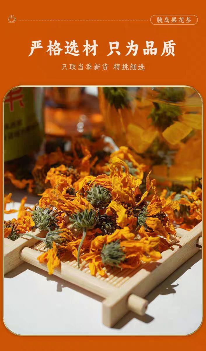 Yi Dao Guo Flower Dried Herbal Tea 30g Jar Sun Dried Flower Tea for Daily Brewing quality and texture