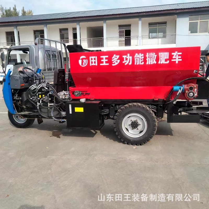 三轮撒粪车冻粪湿鸡粪扬粪机 全自动施肥机大棚果园干湿两用施肥